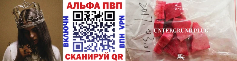 даркнет официальный сайт  Зубцов  A PVP мука 