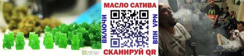 закладки  Зубцов  Еда ТГК марихуана 