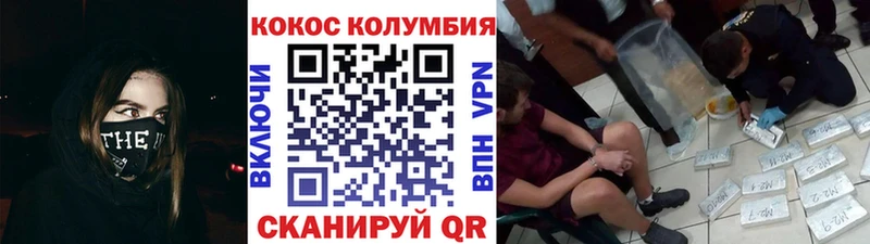 закладки Зубцов КОКАИН 98%