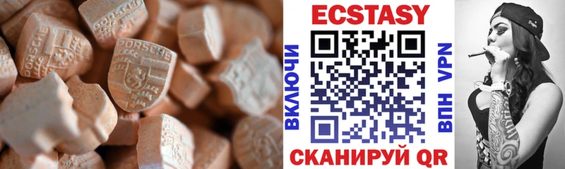 Экстази TESLA  кракен ТОР  Зубцов 