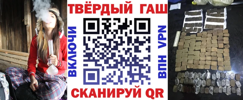 Гашиш Изолятор  Зубцов 