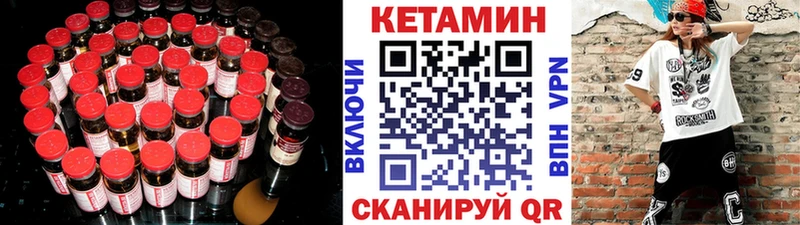где найти наркотики Зубцов КЕТАМИН ketamine