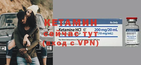 кокс Вязьма
