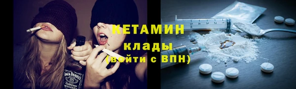 кокс Вязьма