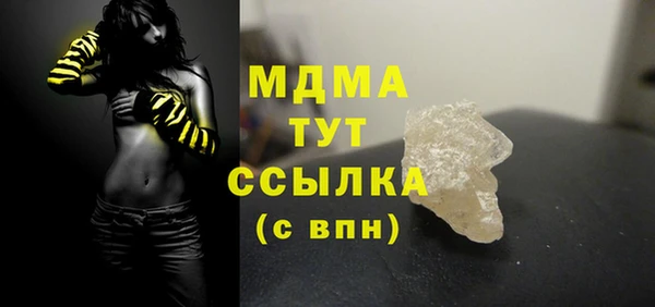 МДПВ Вязники