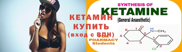 кокс Вязьма
