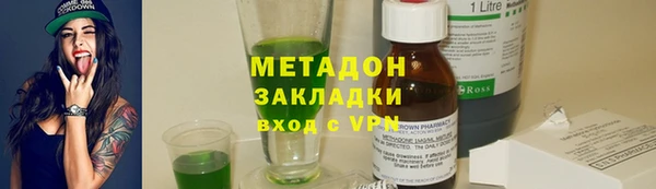 кокс Вязьма