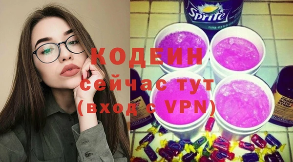 гашишное масло Волосово
