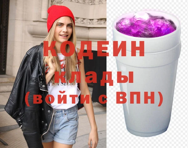 ALPHA PVP Волоколамск
