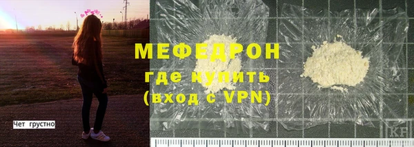 МДПВ Вязники