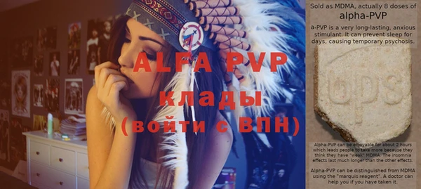 гашиш Володарск