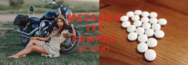 кокс Вязьма