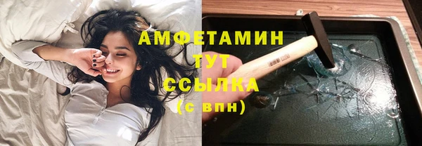 кокс Вязьма
