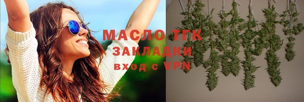 кокс Вязьма