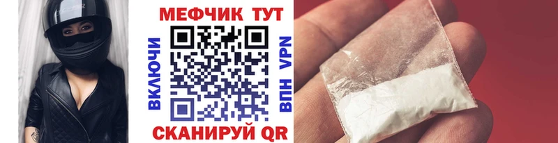 хочу наркоту  Зубцов  МЕФ mephedrone 