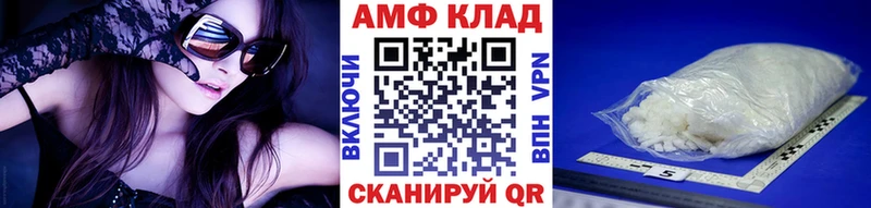МЕТАМФЕТАМИН витя мега онион Зубцов
