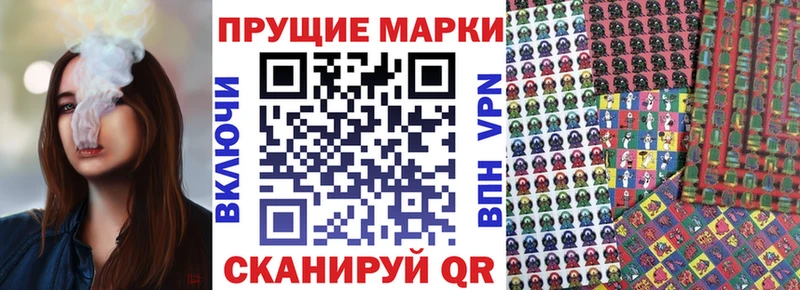 Наркотические марки 1,8мг  OMG зеркало  Зубцов  наркота 