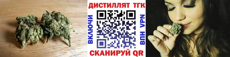 ТГК жижа  что такое   Зубцов 